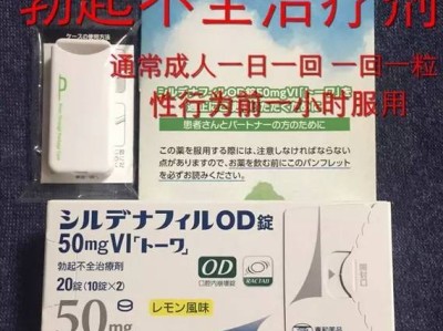 日本处方药哪里能买到_日本药品海淘如何避坑优质