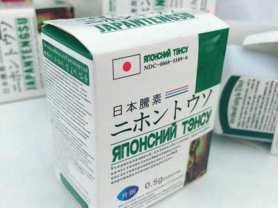 日本腾素哪里买靠谱？手把手教你避坑指南优质