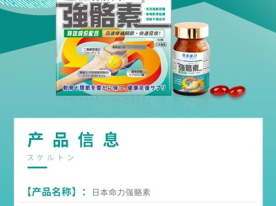 日本藤素正品价格怎么查？防坑指南+渠道比价全攻略优质