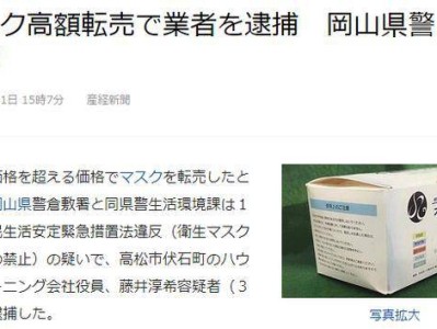 日本藤素片是速效壮阳药吗｜长期服用安全指南及实测数据优质