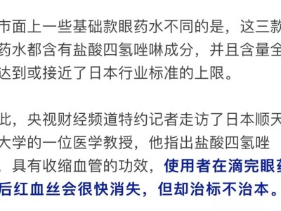 日本腾素它延时吗？真实效果与使用须知优质