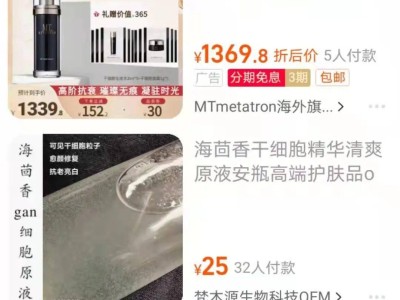 日本腾素片一粒管多久？真实时长与效果揭秘优质