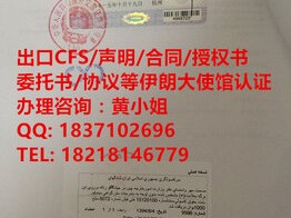 日本腾素正品官方销售地址_2025年防伪验证指南优质