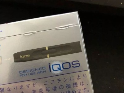 日本腾素30元一盒是真的吗？小心低价假货的3个陷阱优质