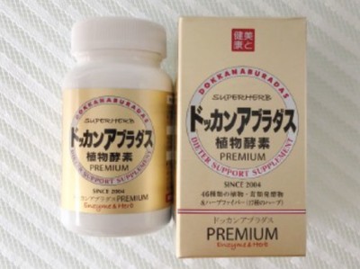 日本藤素片哪个正宗？老司机带你避坑防骗优质