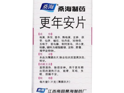 日本藤素片吃了有副作用吗？2025正确服用指南及3类禁忌人群优质