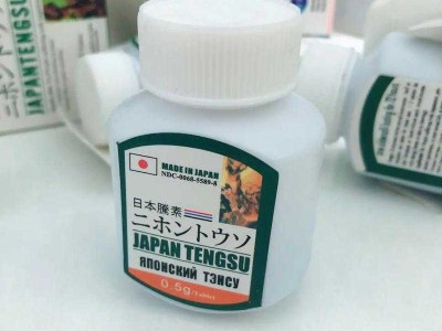 日本藤素正品怎么买_假货泛滥怎么破_3招省300元优质