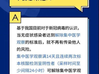 日本腾素能天天吃吗服用周期与停药指南权威解读优质