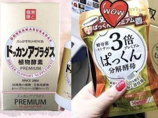 日本藤素购买指南：5大正品渠道教你避开假货陷阱优质