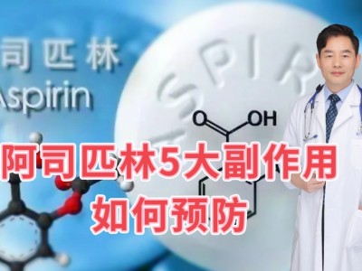 日本腾素的副作用及预防副作用恶心怎么缓解？2025年实测方法优质