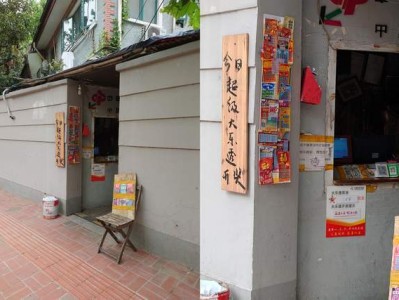 日本腾素是真的吗，效果究竟如何亲身告诉你优质