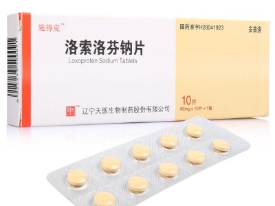 日本腾素片的作用与功效及正确用法优质