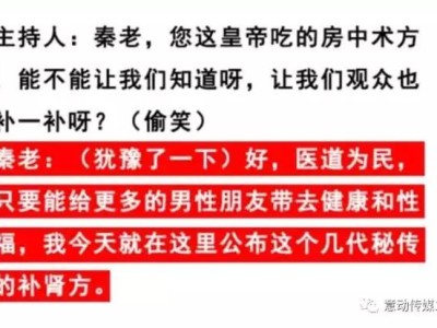 日本腾素正品旗舰防伪查询怎么做？老SEO教你三招辨真伪优质