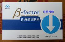 日本藤素正品多少钱一盒_日本藤素正品哪里买靠谱