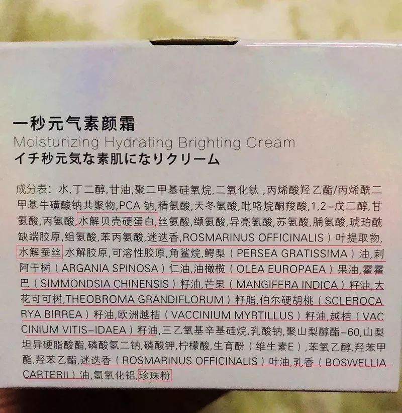 日本腾素成分里藏着什么秘密？新手必看成分解密！