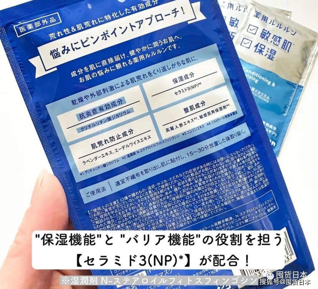 日本腾素原装正品到底值不值？手把手教你避坑！