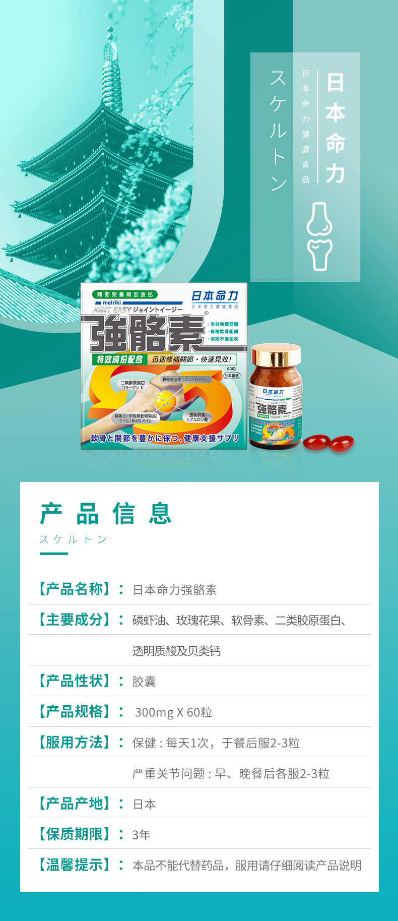 日本藤素正品价格怎么查？防坑指南+渠道比价全攻略