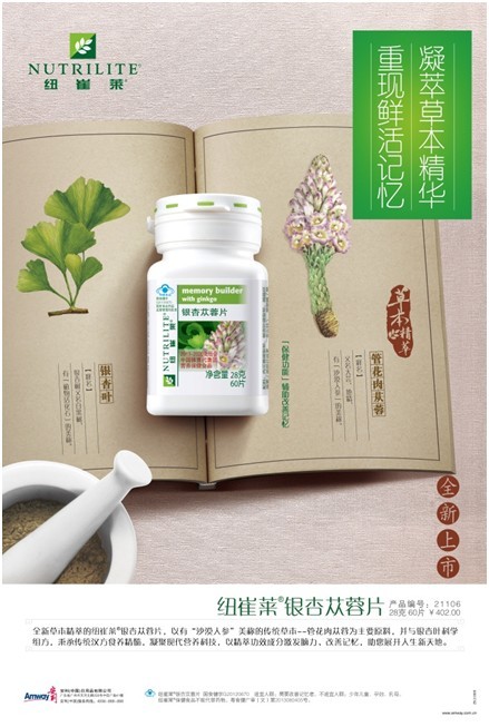 日本腾素和伟哥哪个好从效果到安全性的深度对比