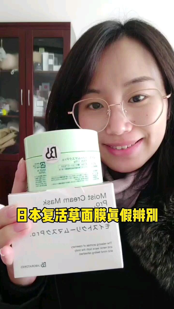 日本腾素网购如何辨别真假？正品购买全攻略