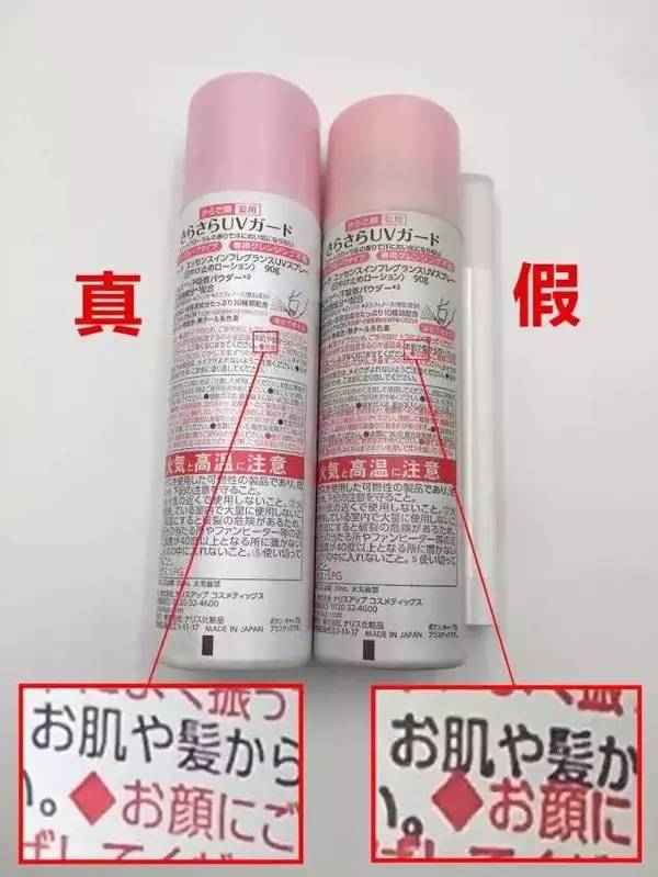 日本腾素官网买真货？三步验真伪防假必看攻略！