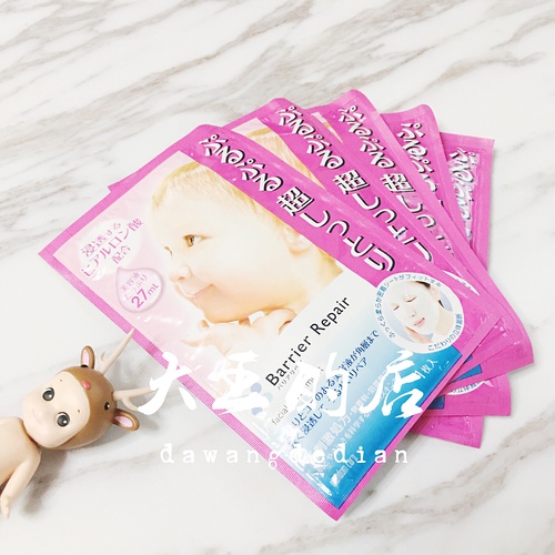 日本腾素哪里买正品最靠谱？