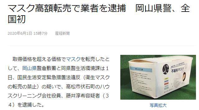 日本藤素片是速效壮阳药吗｜长期服用安全指南及实测数据