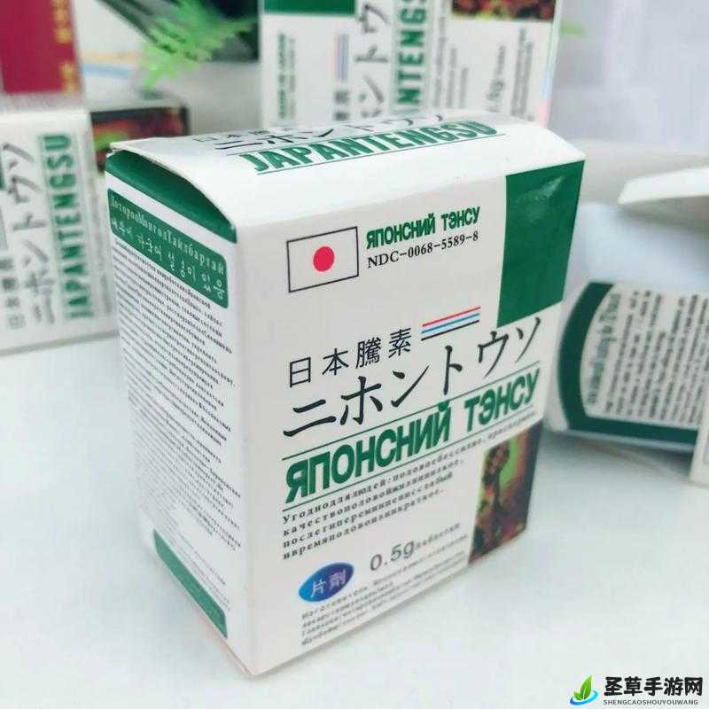 日本藤素靠谱吗_真假难辨_三招教你安全选购