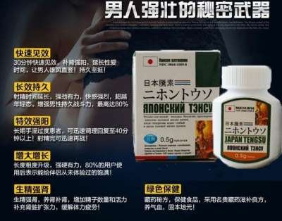 日本藤素315正品官网怎么查,防伪验证如何操作,价格多少才靠谱 日本藤素315正品官网怎么查,防伪验证如何操作,价格多少才靠谱