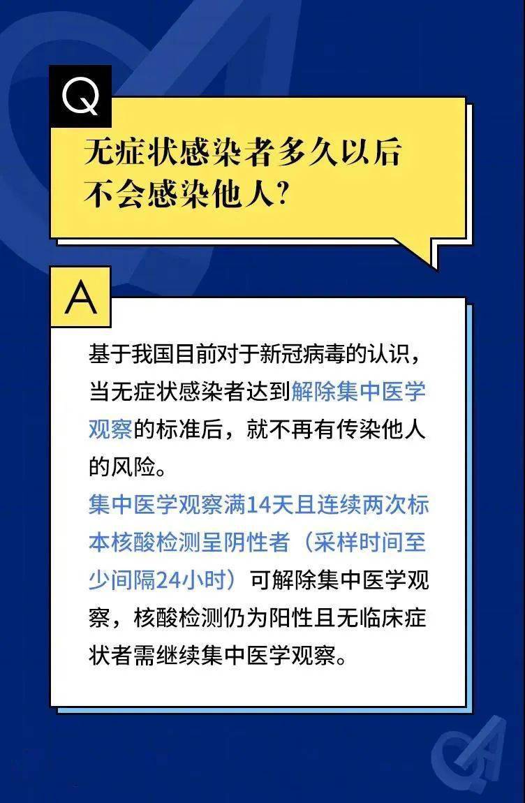日本腾素能天天吃吗服用周期与停药指南权威解读