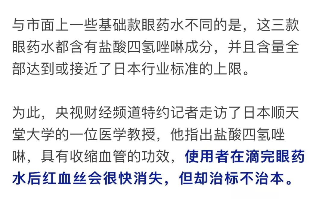 日本腾素它延时吗？真实效果与使用须知
